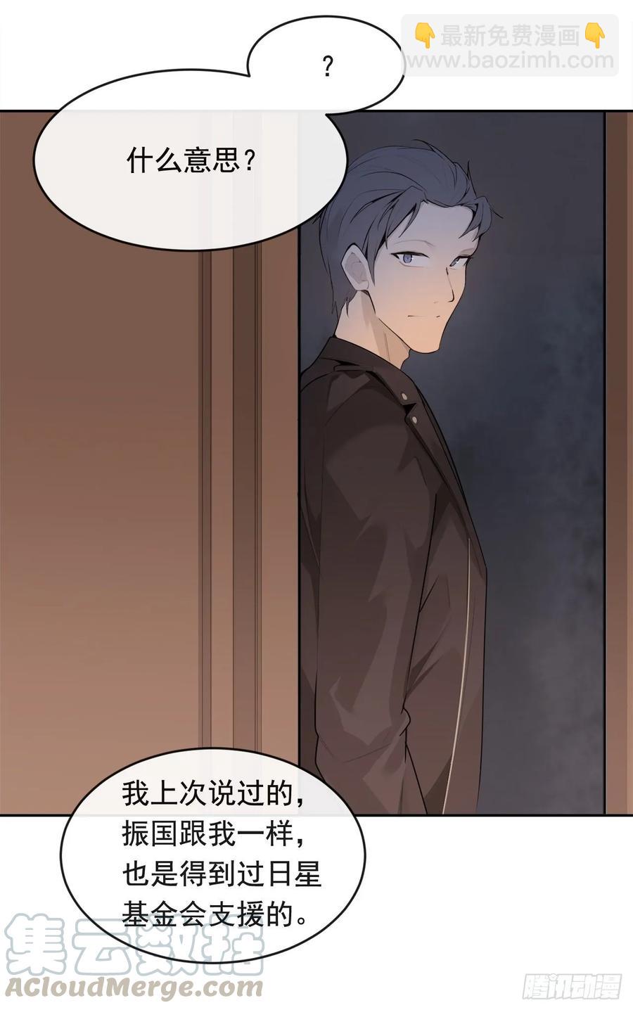 落脚之处(1/2)-第353话