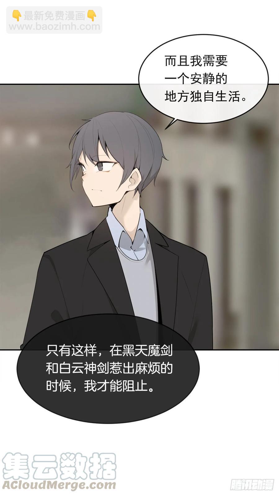 落脚之处(1/2)-第353话