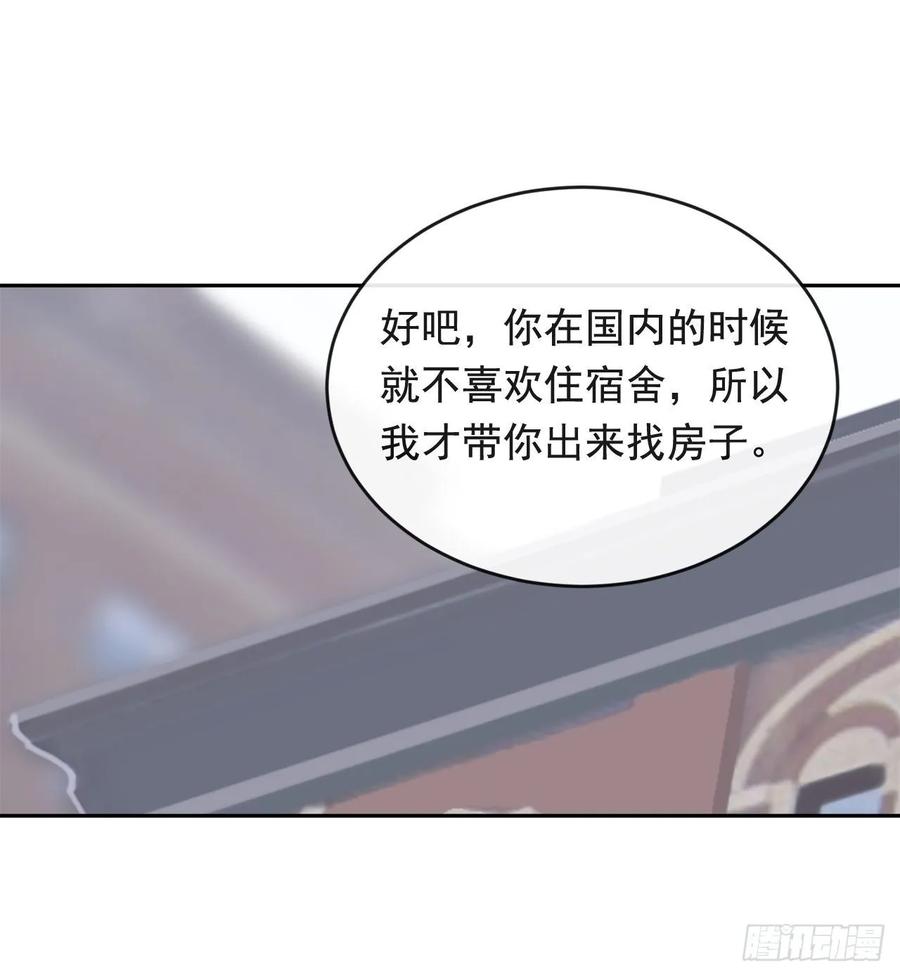 落脚之处(1/2)-第353话