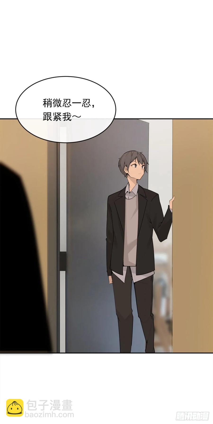 落脚之处(1/2)-第353话