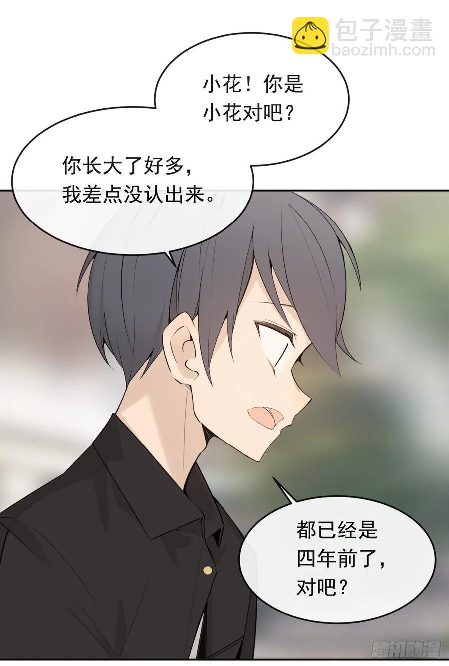 异国同乡(1/2)-第355话