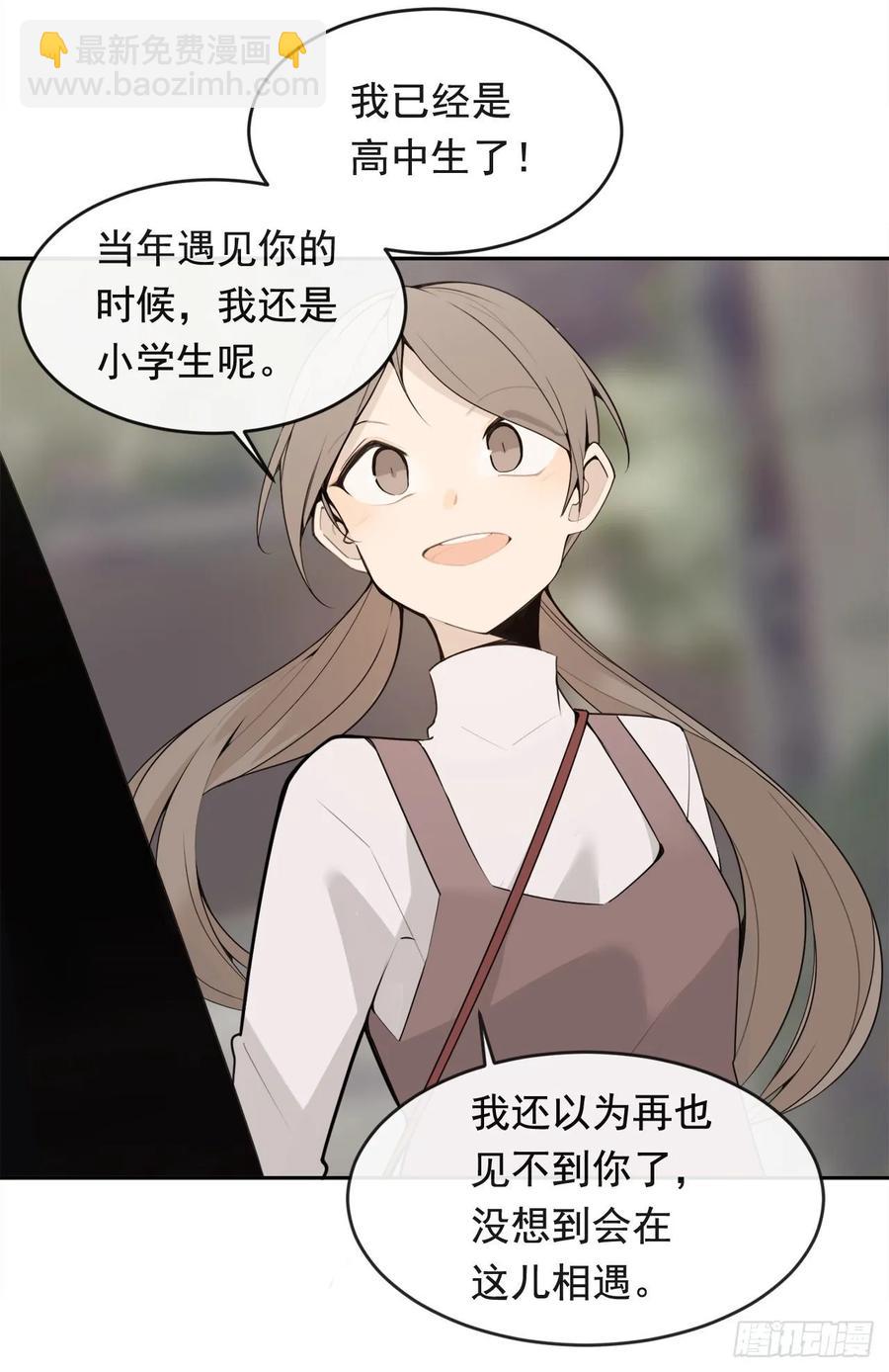 异国同乡(1/2)-第355话