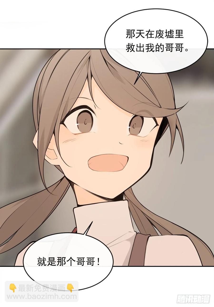 异国同乡(1/2)-第355话
