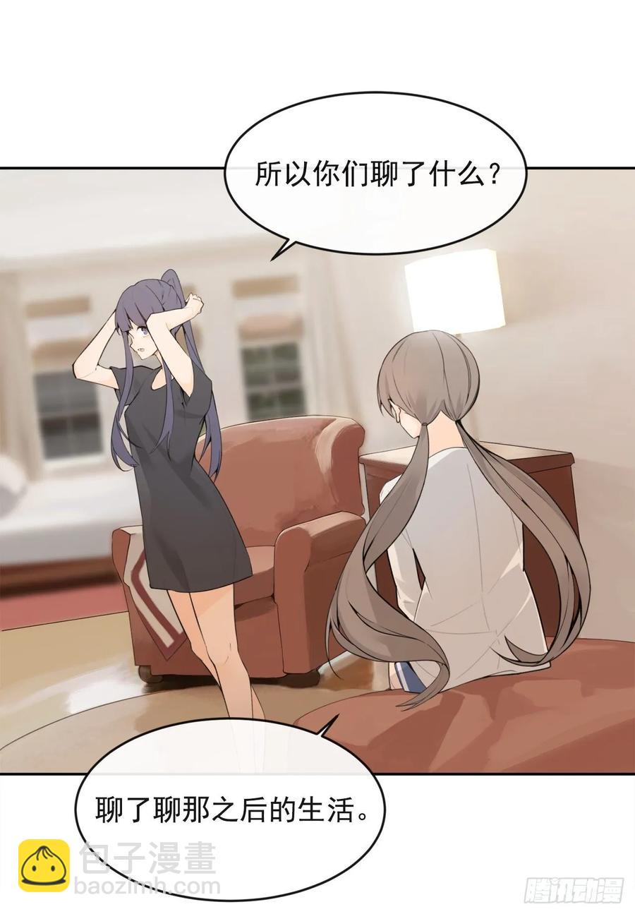 异国同乡(1/2)-第355话