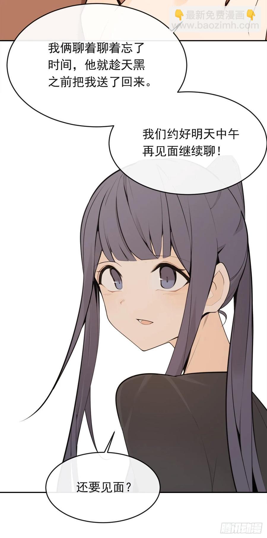 异国同乡(1/2)-第355话
