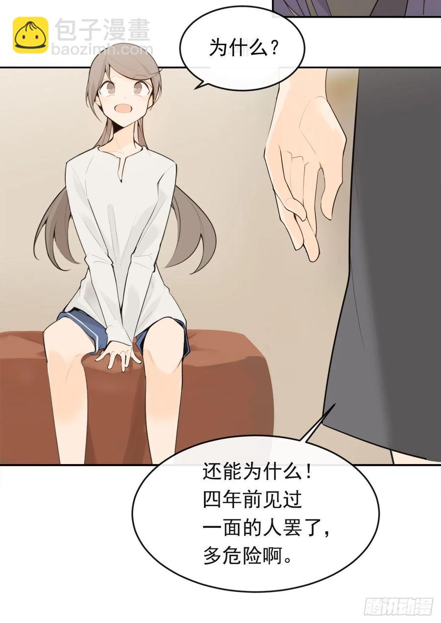 异国同乡(1/2)-第355话