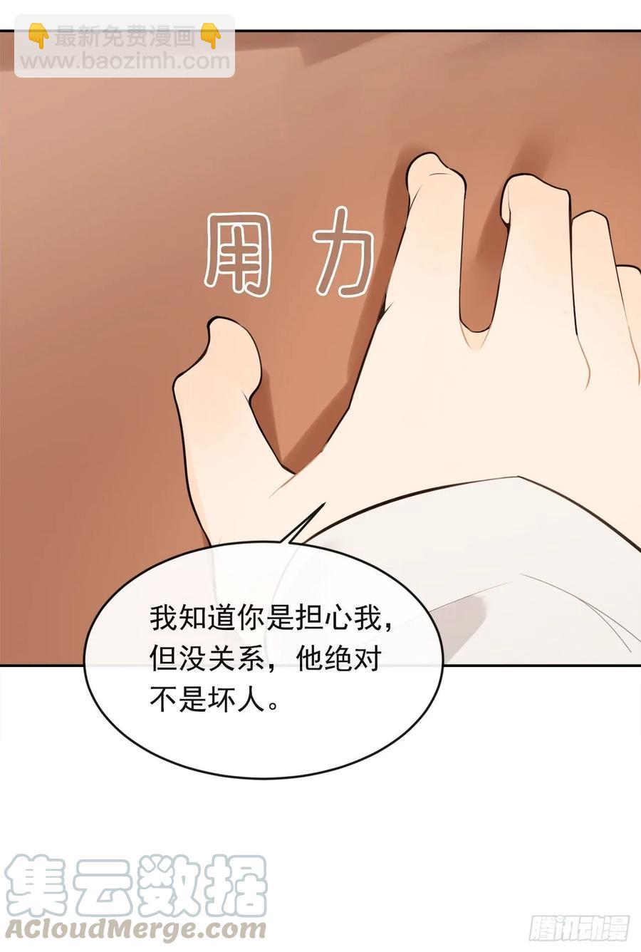 异国同乡(1/2)-第355话