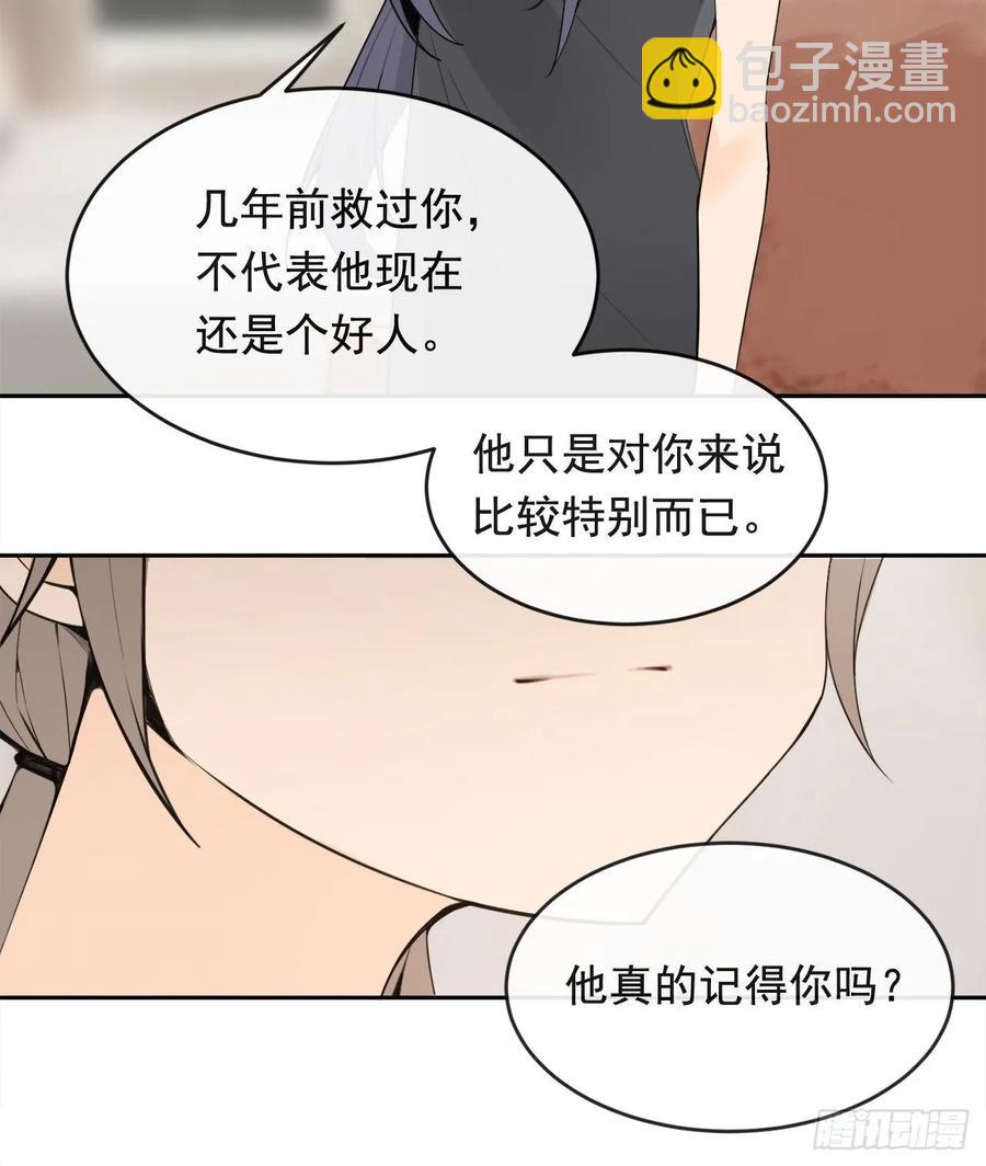 异国同乡(1/2)-第355话