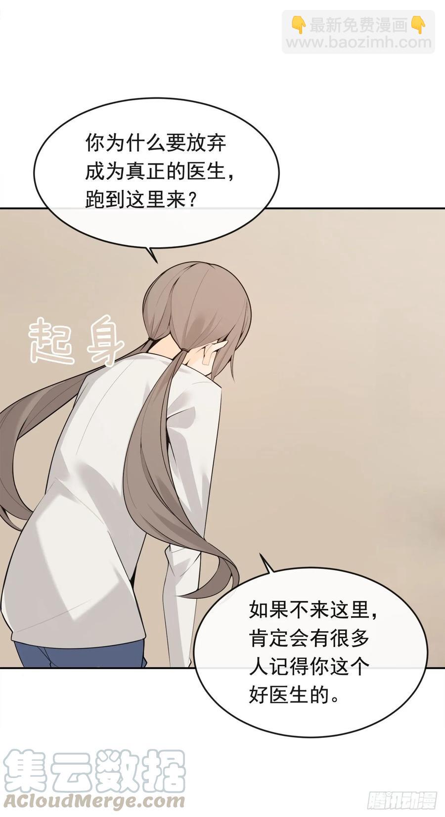异国同乡(1/2)-第355话