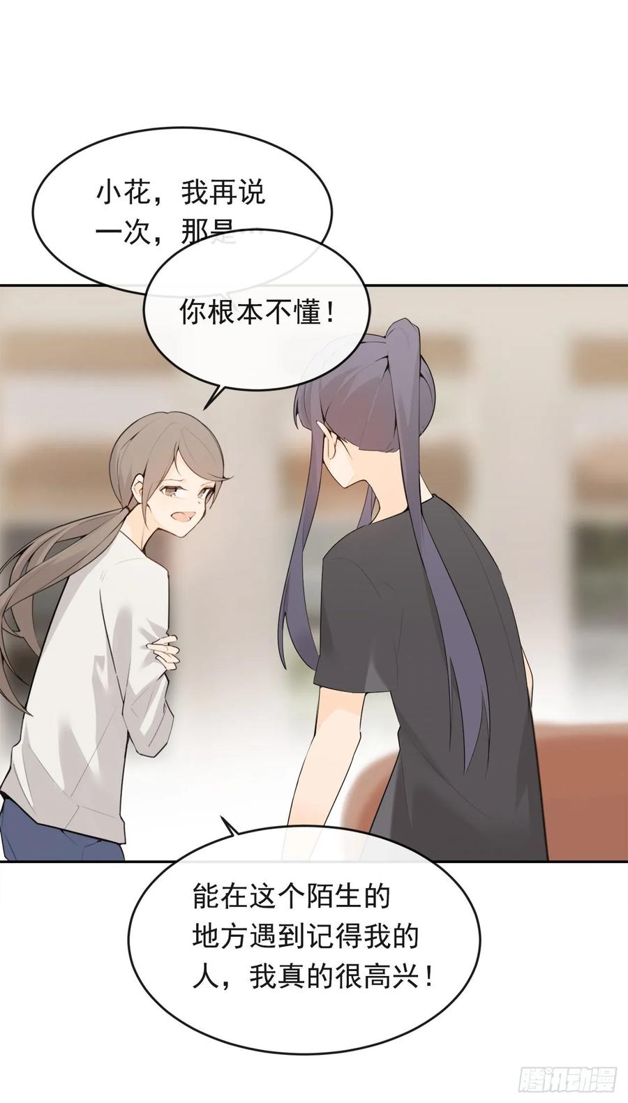 异国同乡(1/2)-第355话