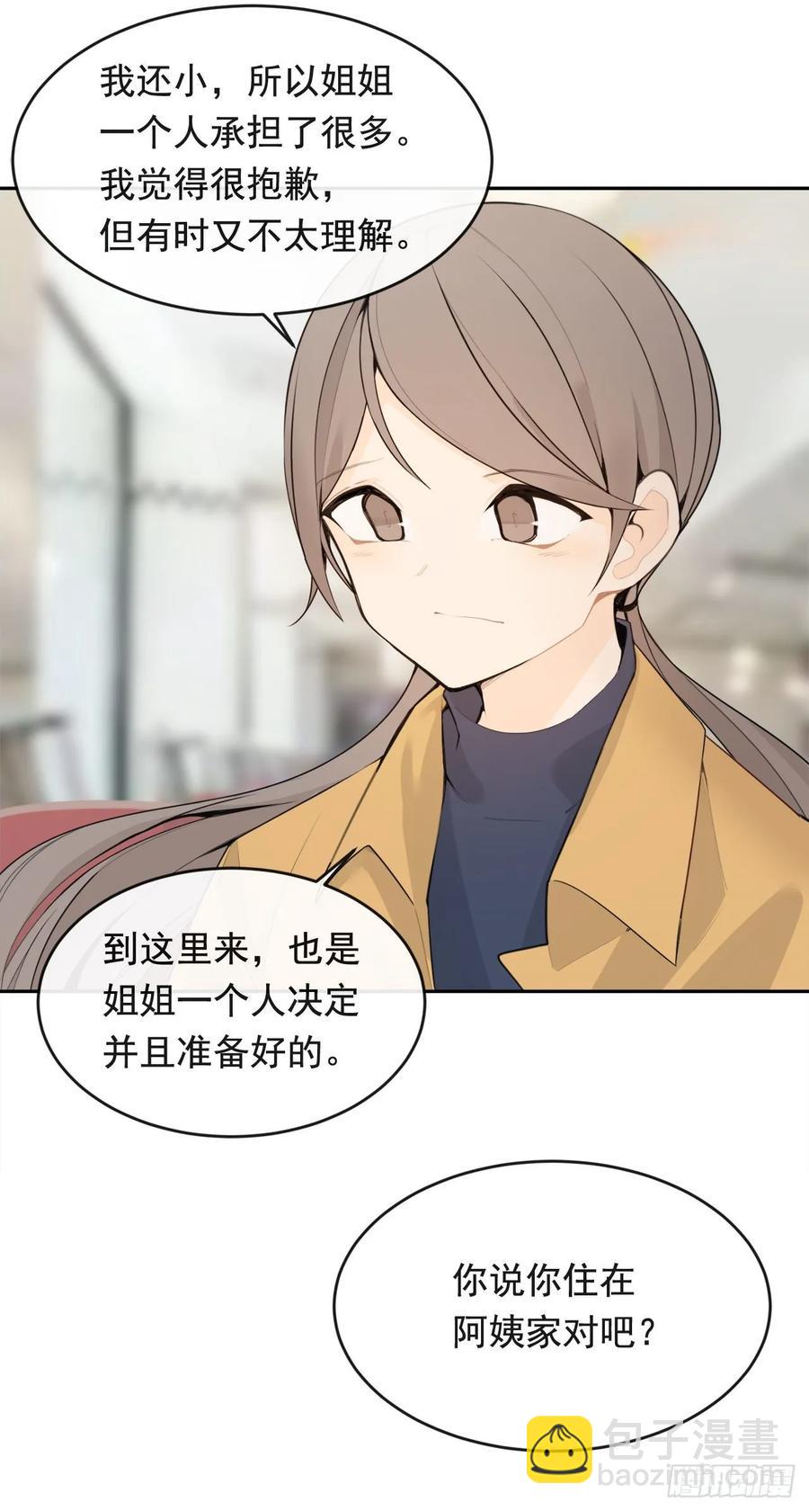 异国同乡(1/2)-第355话