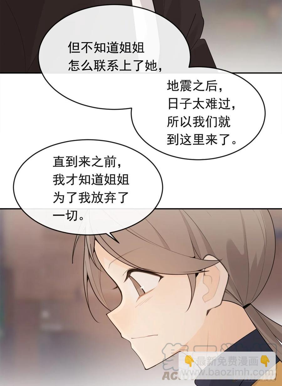 异国同乡(1/2)-第355话