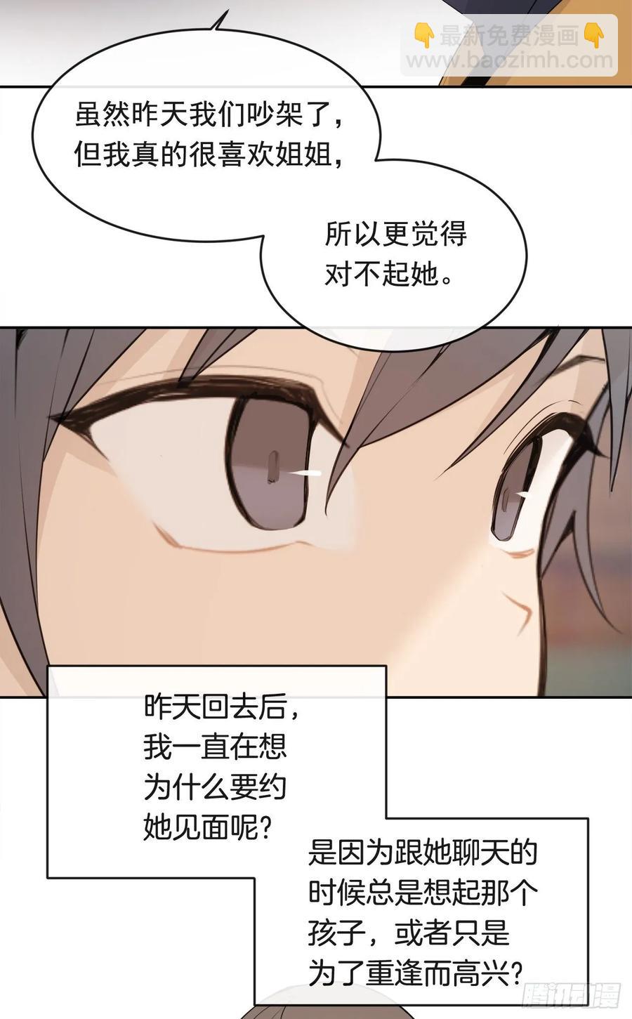 异国同乡(1/2)-第355话