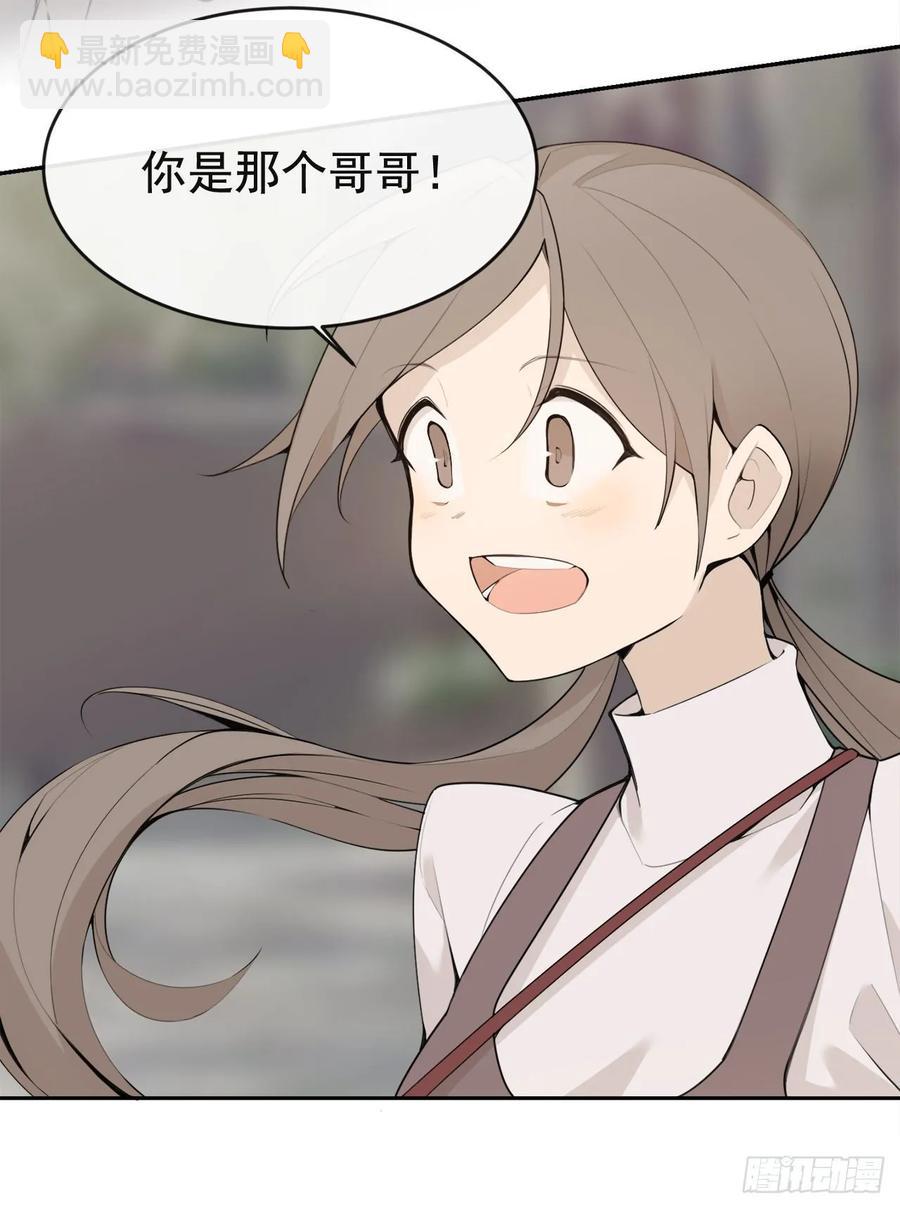 异国同乡(1/2)-第355话
