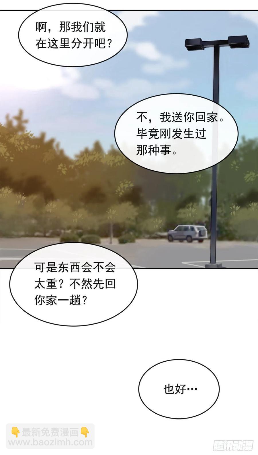 相逢不相识(1/2)-第357话