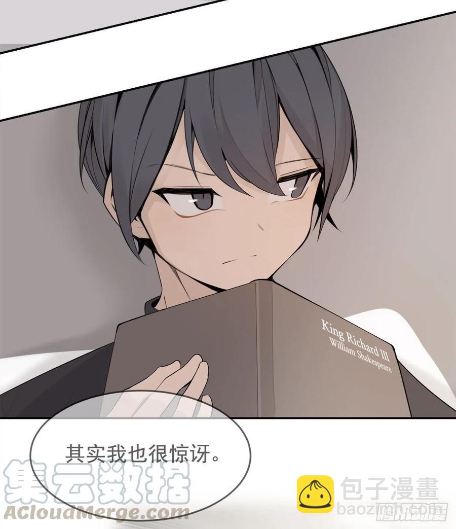 相逢不相识(1/2)-第357话