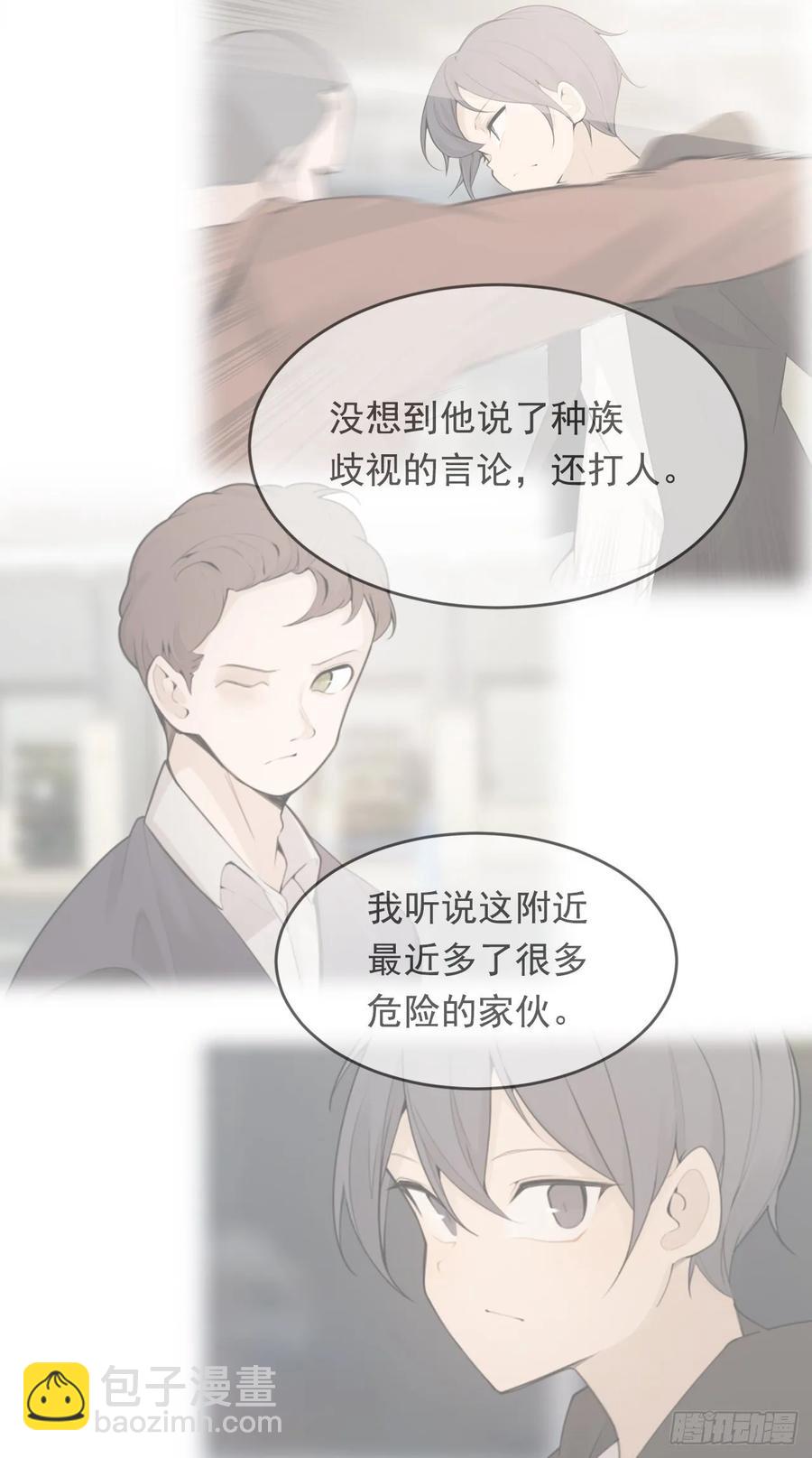 相逢不相识(1/2)-第357话