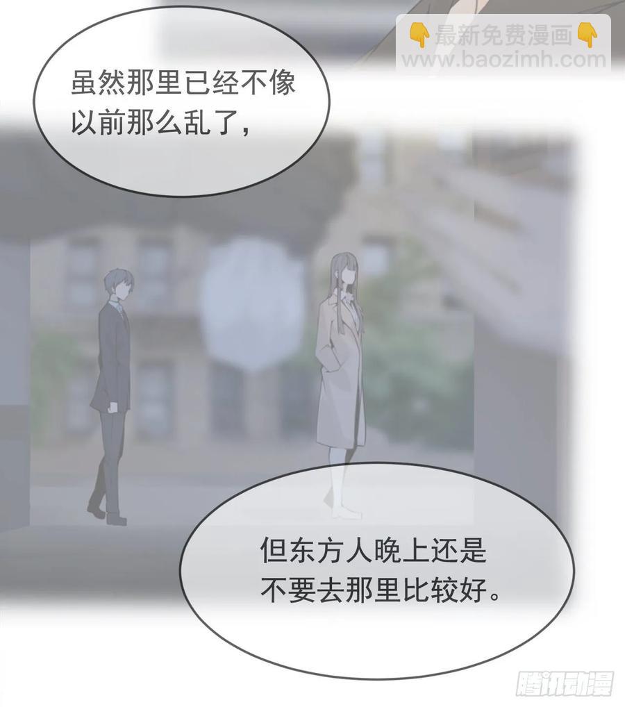 相逢不相识(1/2)-第357话