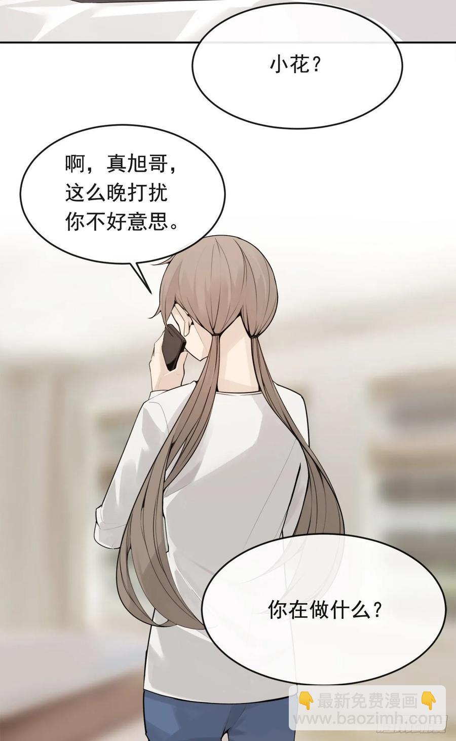 相逢不相识(1/2)-第357话