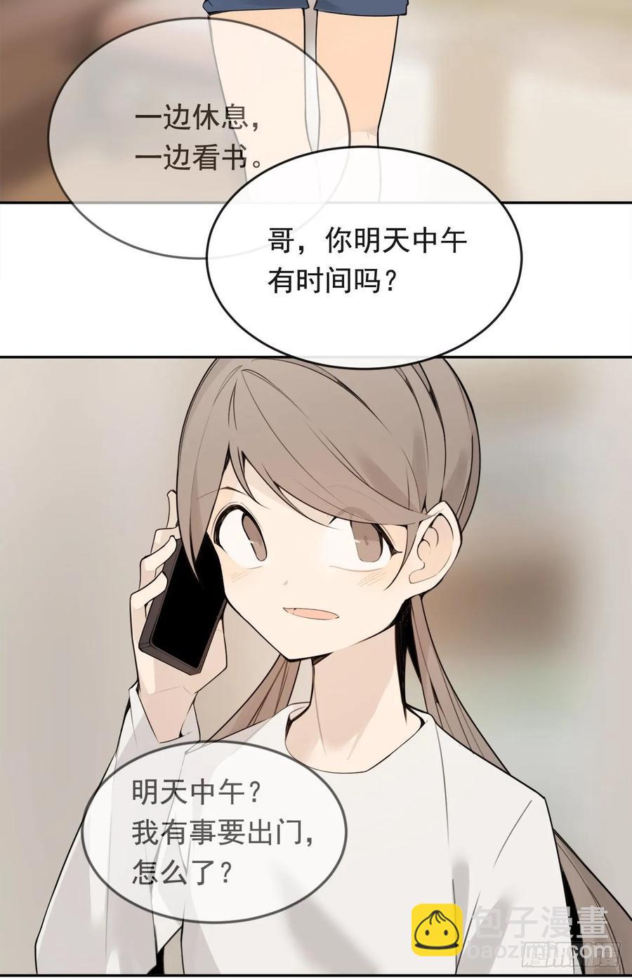 相逢不相识(1/2)-第357话