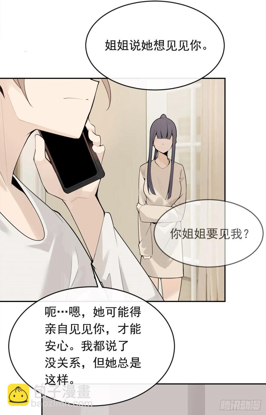 相逢不相识(1/2)-第357话