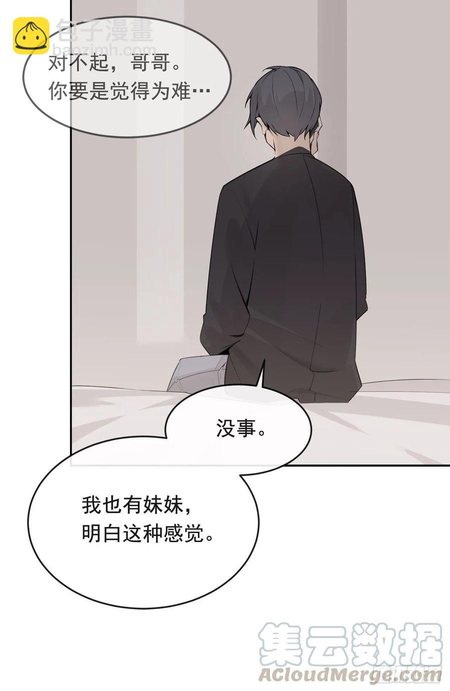 相逢不相识(1/2)-第357话