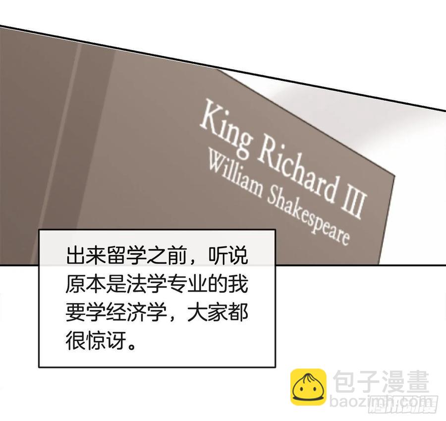 相逢不相识(1/2)-第357话
