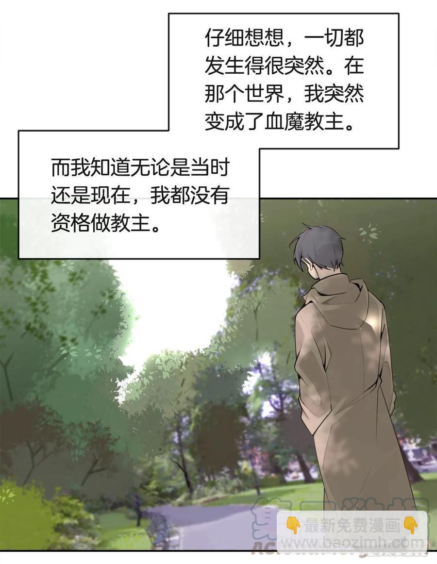 相逢不相识(1/2)-第357话