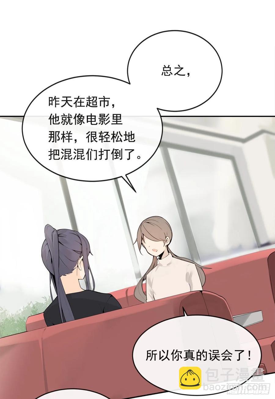 相逢不相识(1/2)-第357话