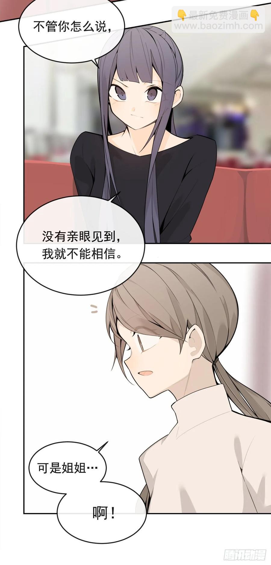 相逢不相识(1/2)-第357话