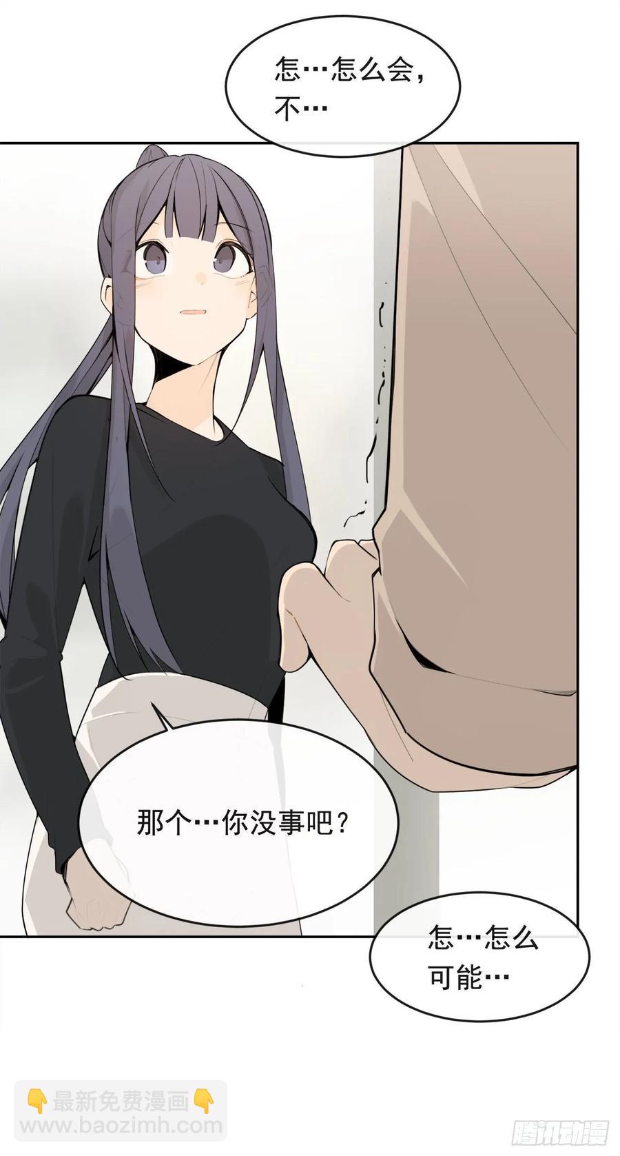 相逢不相识(1/2)-第357话