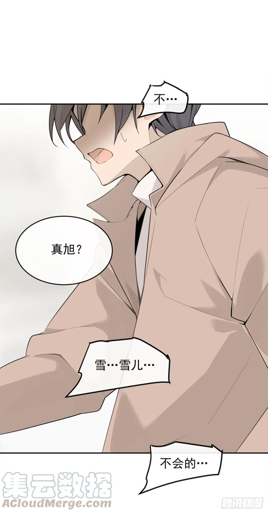 相逢不相识(1/2)-第357话
