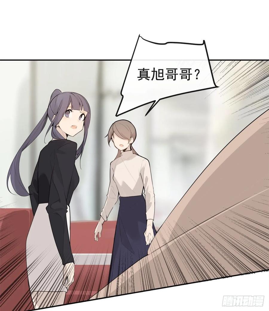 相逢不相识(1/2)-第357话