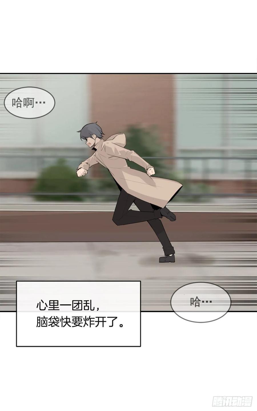 相逢不相识(1/2)-第357话