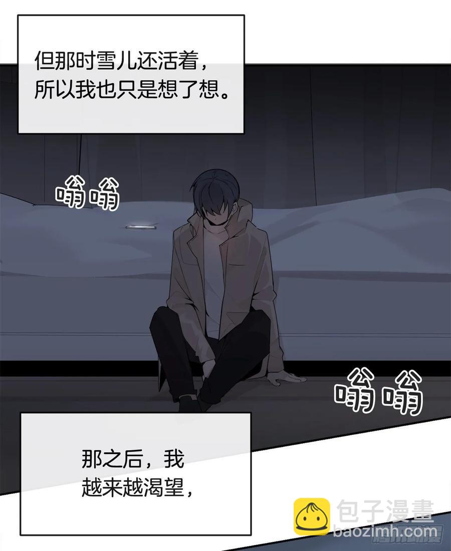相逢不相识(1/2)-第357话