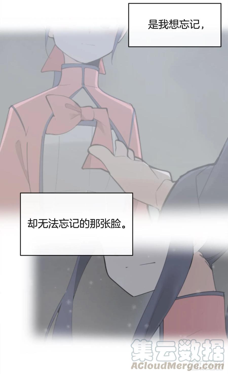 相逢不相识(1/2)-第357话
