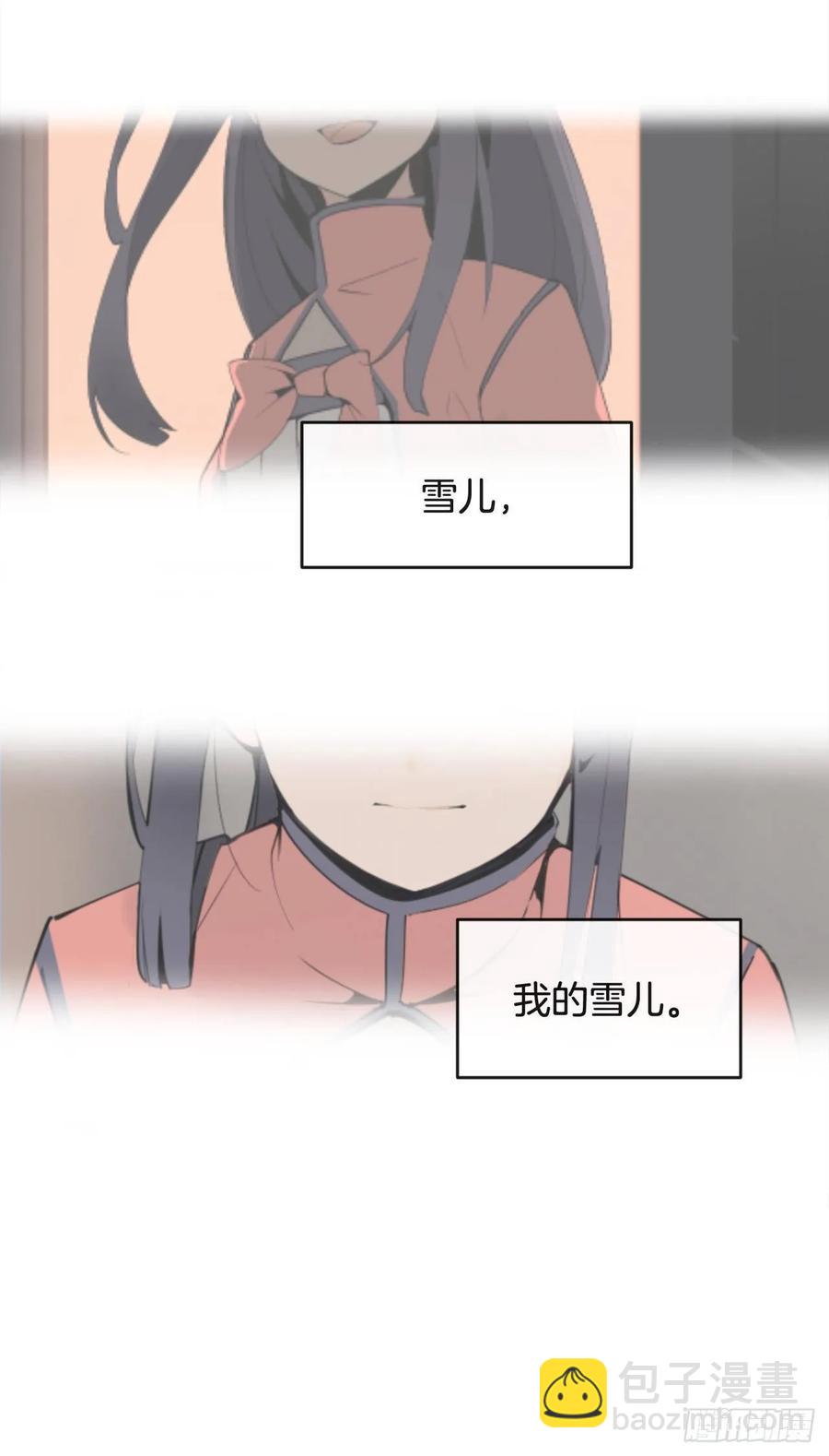 相逢不相识(1/2)-第357话