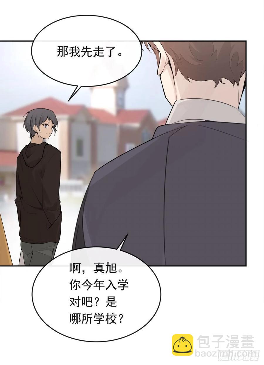 相逢不相识(1/2)-第357话