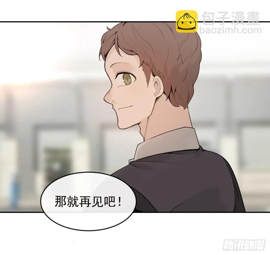 相逢不相识(1/2)-第357话