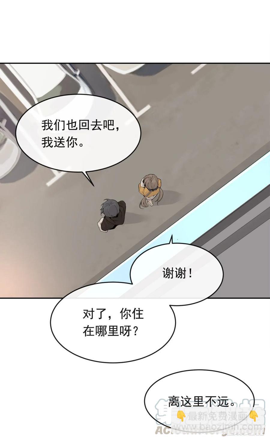 相逢不相识(1/2)-第357话
