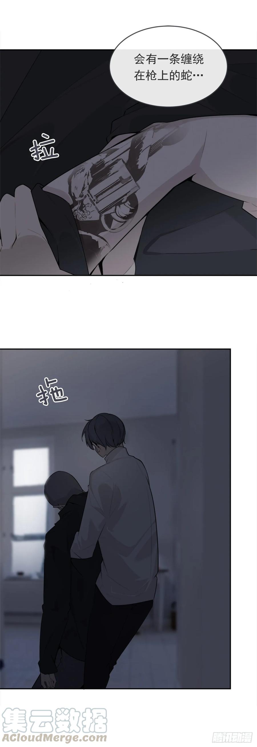 无形杀人-第359话