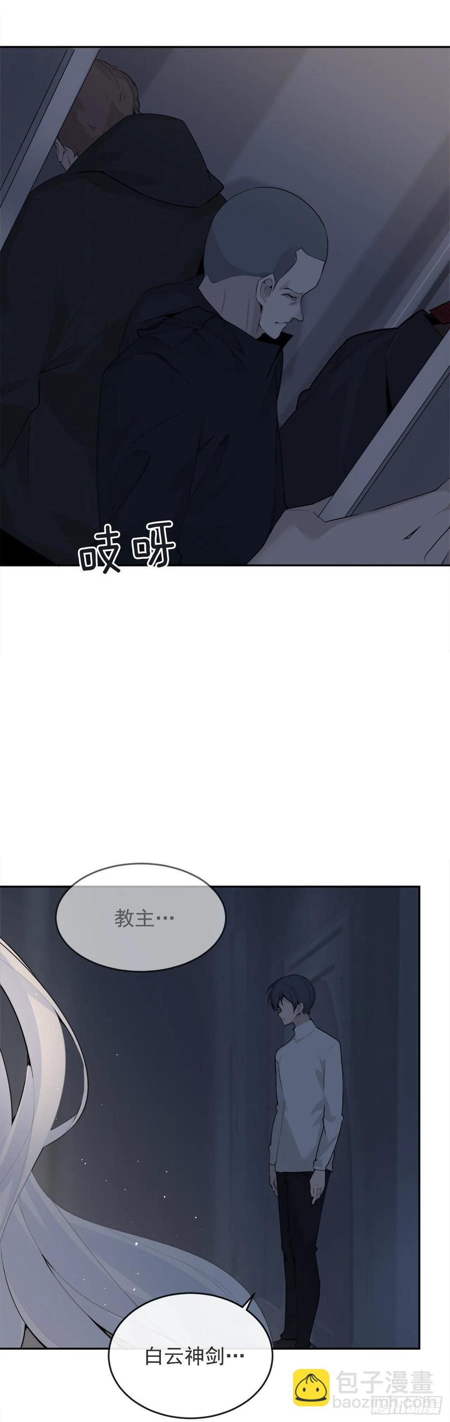 无形杀人-第359话