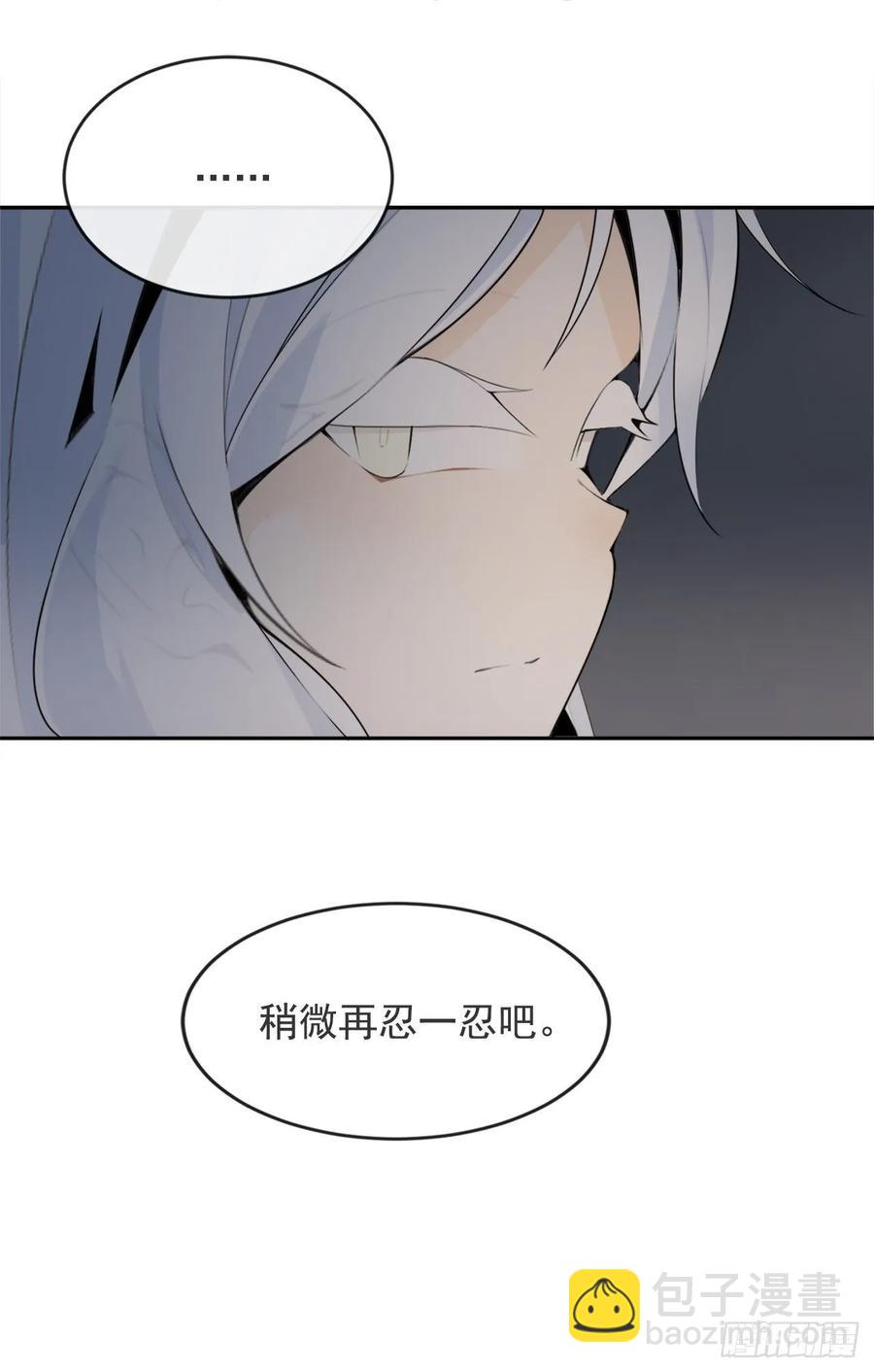 无形杀人-第359话