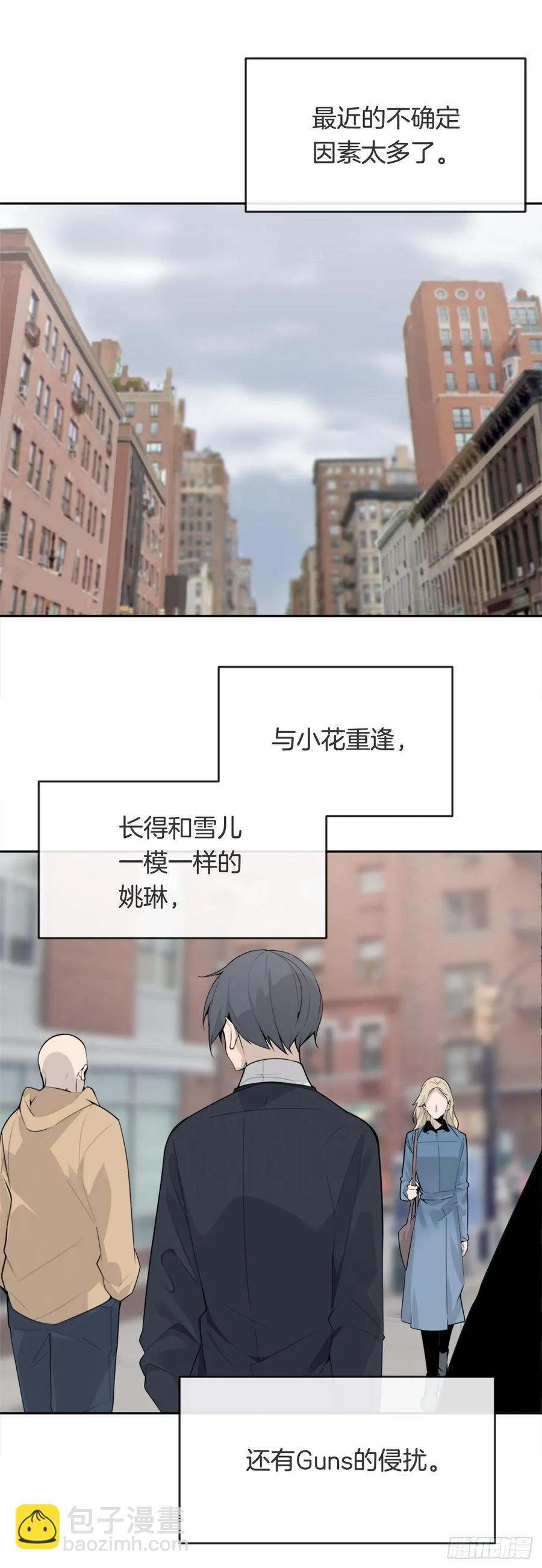 无形杀人-第359话
