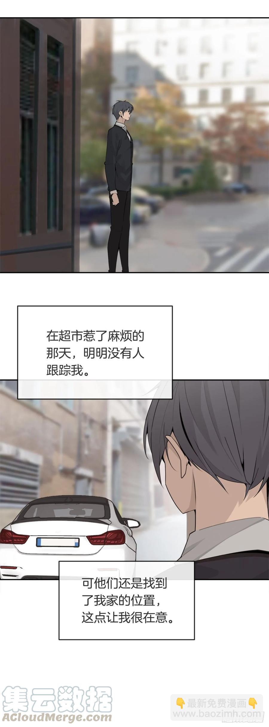 无形杀人-第359话