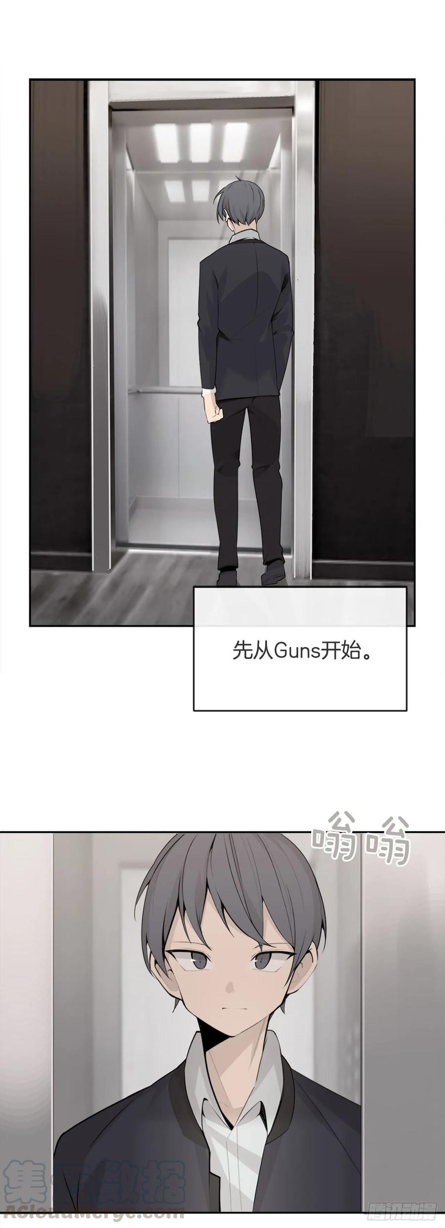 无形杀人-第359话