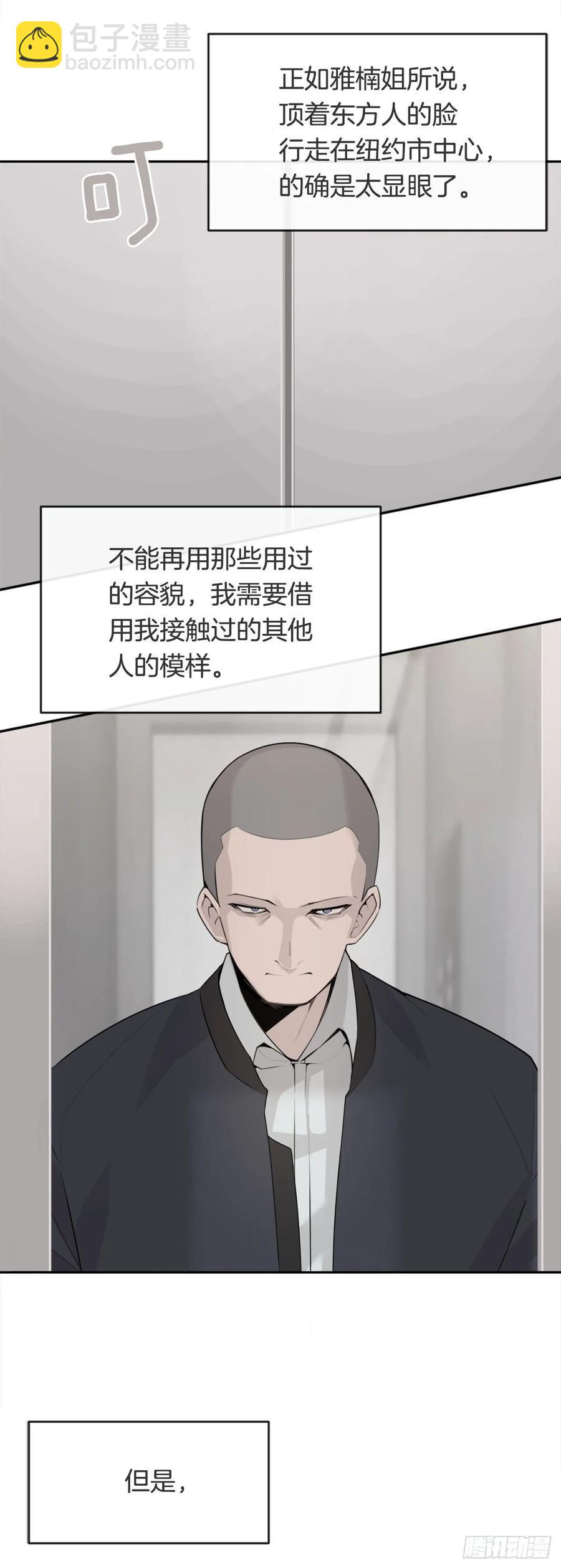 无形杀人-第359话