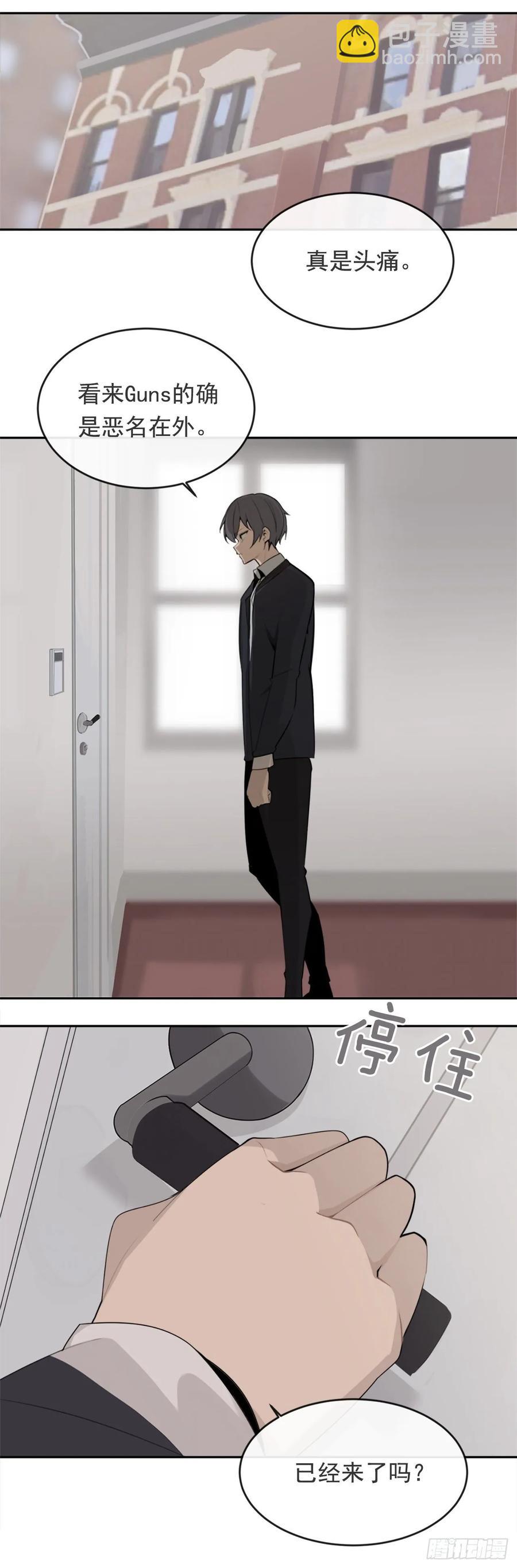 无形杀人-第359话