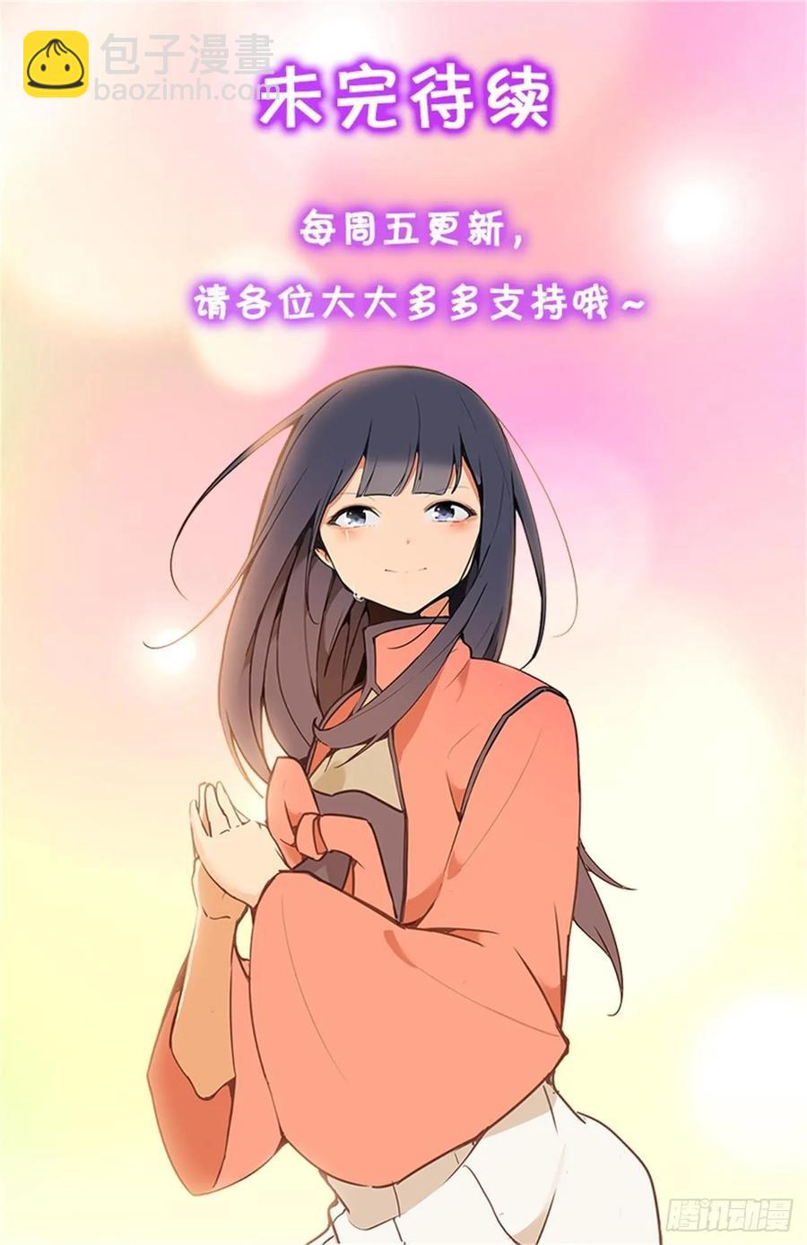 无形杀人-第359话