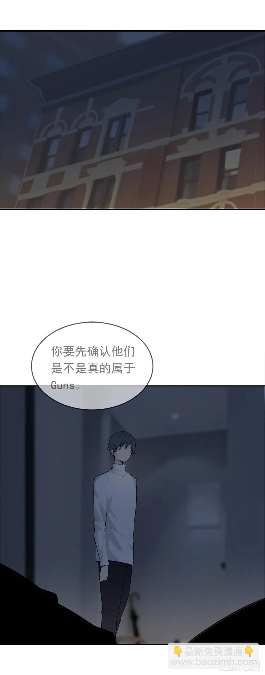 无形杀人-第359话